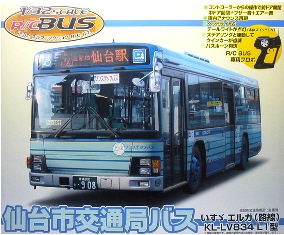 仙台市交通局バス.jpg